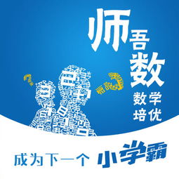 滨湖初二数学辅导班学费解析 | 学习时光教育贴心服务等你来询
