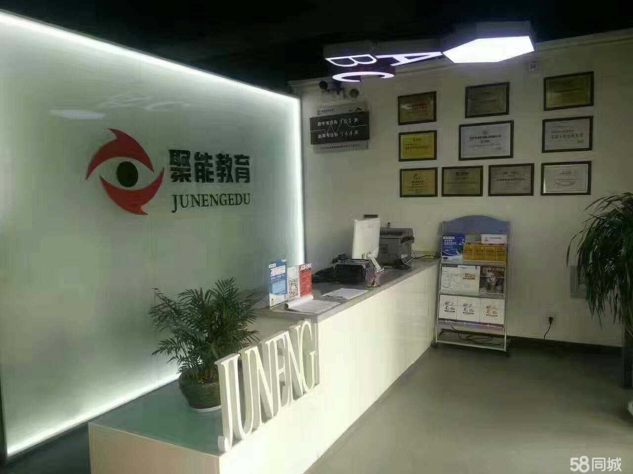 安阳市子尧教育咨询 专业教育咨询服务的领航者