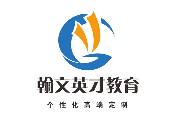 深圳市翰文英才教育咨询